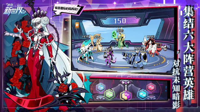 跑到新世界手游下载-跑到新世界官方正版下载(暂未上线)