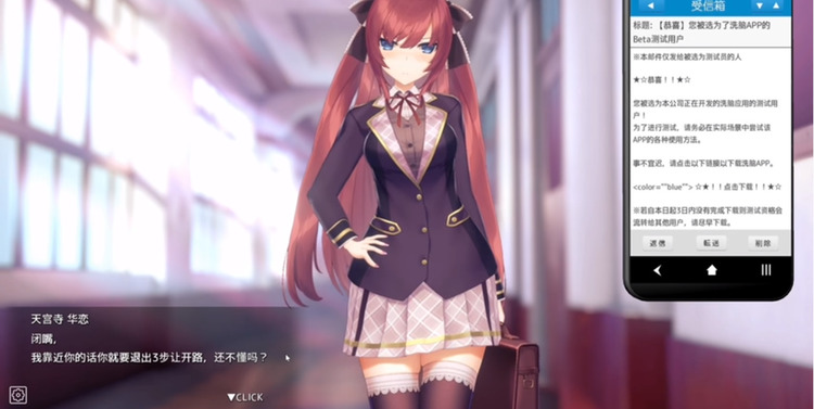 Hypnoapp安卓正式版游戏下载-催眠大小姐hypnoapp游戏汉化版下载