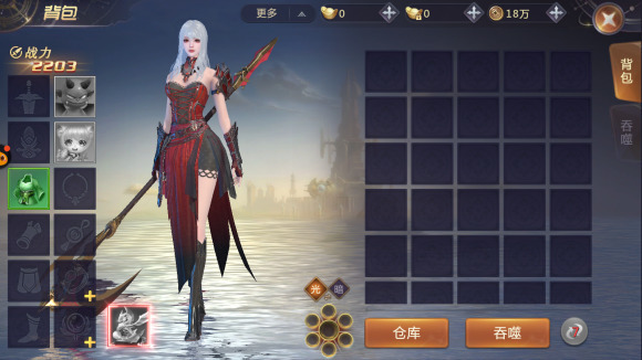 剑魂online手游官网最新版下载-剑魂online官方正版安卓最新版本下载