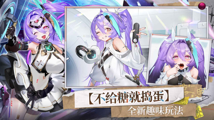 交错战线手游官方版下载-交错战线手游官服最新版下载