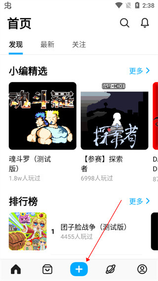 创游世界编辑器官方正版下载-创游世界编辑器app最新版下载手机版