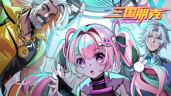 三国朋克手游官网版下载-三国朋克安卓最新手游(暂未上线)