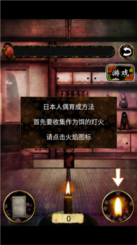 育日本人形游戏破解版下载-育日本人形内置菜单版游戏下载