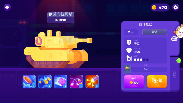 像素对战模拟器中文版游戏下载-像素对战模拟器游戏安卓版下载