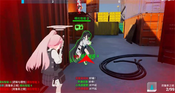 蔚蓝竞技场官方正版手游(BlueArena)下载-蔚蓝竞技场(BlueArena)游戏安卓版下载