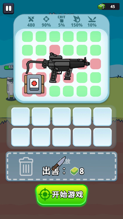 枪神英雄最新版下载-枪神英雄(Gun Hero)游戏官方正版下载