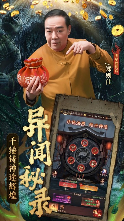 纸冤手游官网版下载-纸冤游戏安卓最新版下载