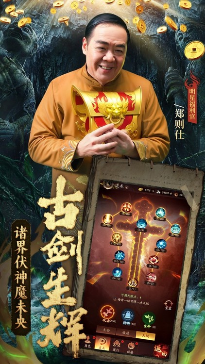 纸冤手游官网版下载-纸冤游戏安卓最新版下载