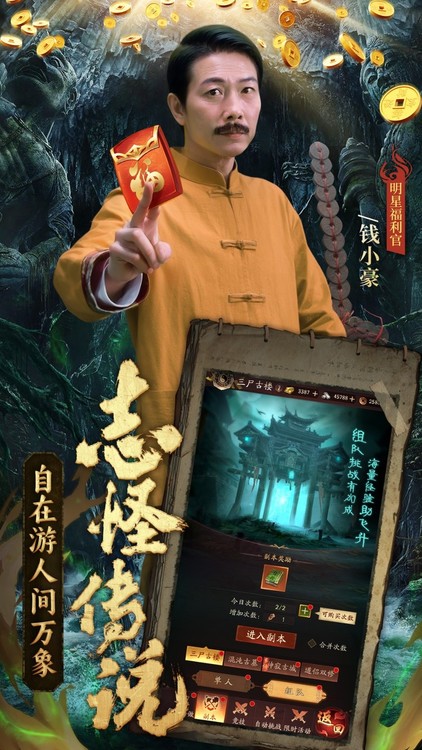 纸冤手游官网版下载-纸冤游戏安卓最新版下载