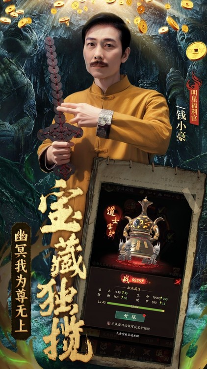 纸冤手游官网版下载-纸冤游戏安卓最新版下载