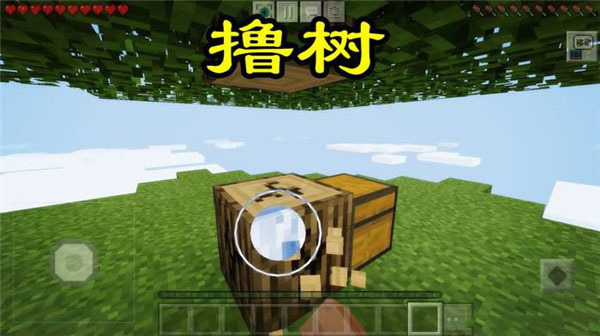 我的世界空岛生存模组游戏下载-我的世界空岛整合包手机版下载