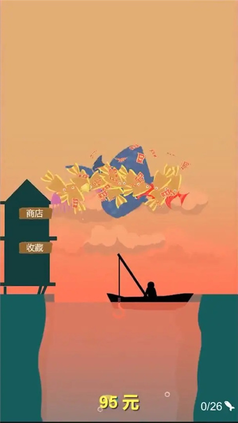 欢乐钓鱼佬游戏安卓版下载-欢乐钓鱼佬游戏官网版手机版0.2安卓版下载