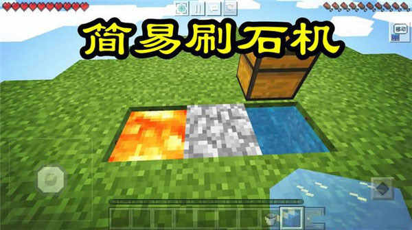 我的世界空岛生存模组游戏下载-我的世界空岛整合包手机版下载