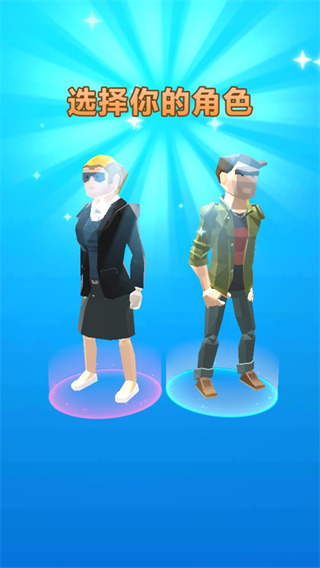 暴富打工人安卓版下载-暴富打工人游戏官网手机版下载