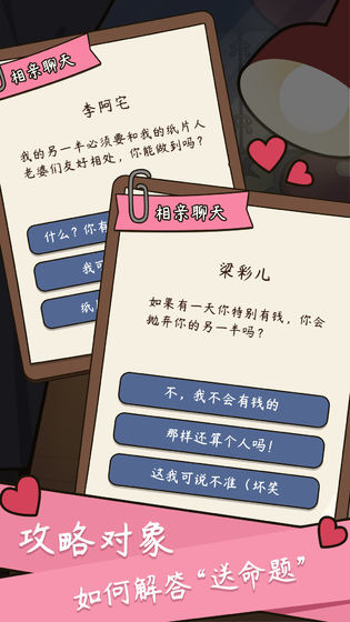 人生模拟器游戏免广告版下载-人生模拟器属性全满无广告下载