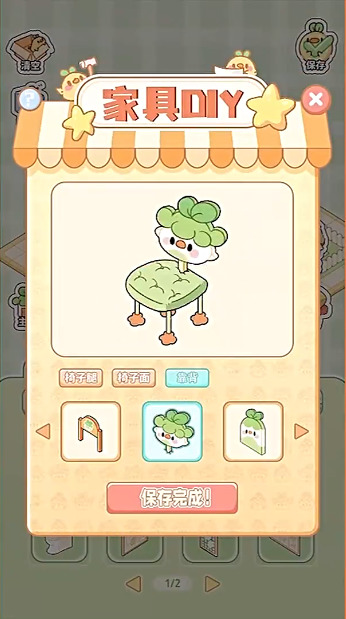 菜鸡梦想家官方正版最新下载-菜鸡梦想家手游正式版下载