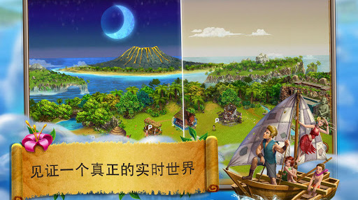 虚拟村民起源2最新版手游下载-虚拟村民起源2官方中文版下载