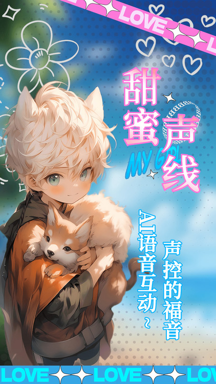 乙女养成模拟器官网最新版下载-乙女养成模拟器游戏官方版下载安装