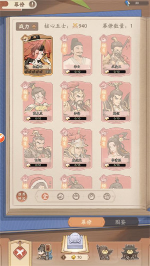 奋斗小城主app官方下载安装最新版-奋斗小城主手游官方版下载