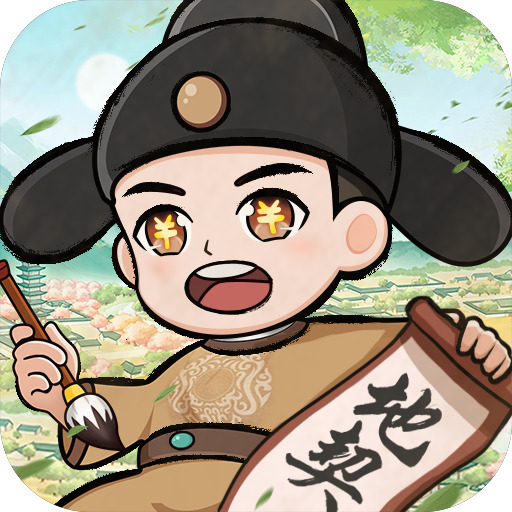 奋斗小城主app官方下载安装最新版-奋斗小城主手游官方版下载