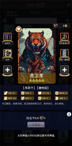 帝国的第99次重生无敌版下载-帝国的第99次重生内置菜单下载