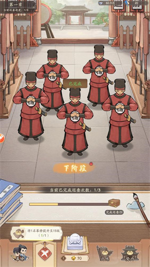 奋斗小城主app官方下载安装最新版-奋斗小城主手游官方版下载