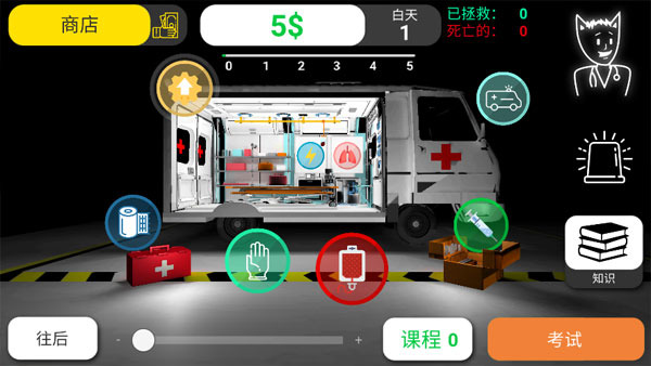 Reanimation inc游戏官方版下载-Reanimation inc模拟器游戏汉化版下载