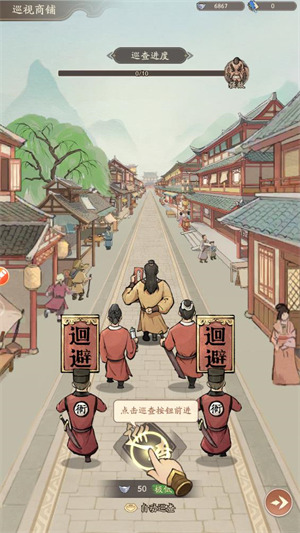 奋斗小城主app官方下载安装最新版-奋斗小城主手游官方版下载