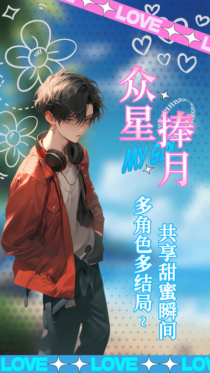 乙女养成模拟器官网最新版下载-乙女养成模拟器游戏官方版下载安装