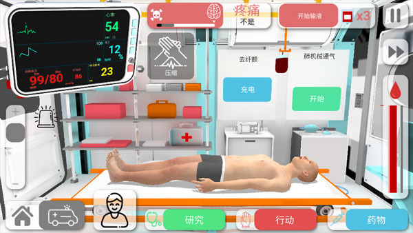 Reanimation inc游戏官方版下载-Reanimation inc模拟器游戏汉化版下载