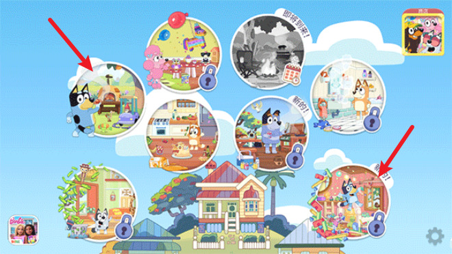 布鲁伊一起玩吧中文版下载-布鲁伊一起玩吧官方最新版下载