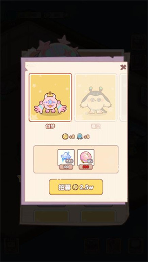 异星万事屋游戏下载-异星万事屋安卓版下载(暂未上线)