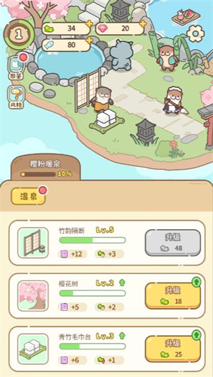 开店很难吗小游戏最新版下载-开店很难吗安卓官方版(暂未上线)