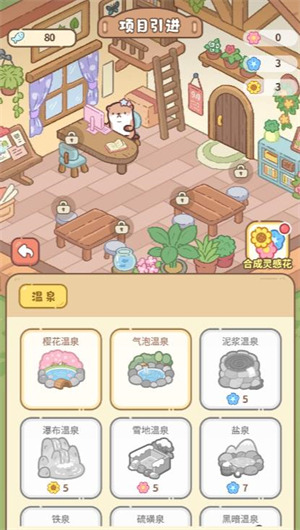 开店很难吗小游戏最新版下载-开店很难吗安卓官方版(暂未上线)