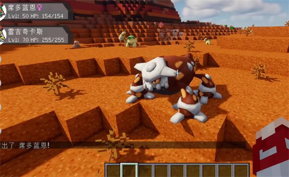 我的世界神奇宝贝模组手机版下载-我的世界神奇宝贝模组游戏最新版下载