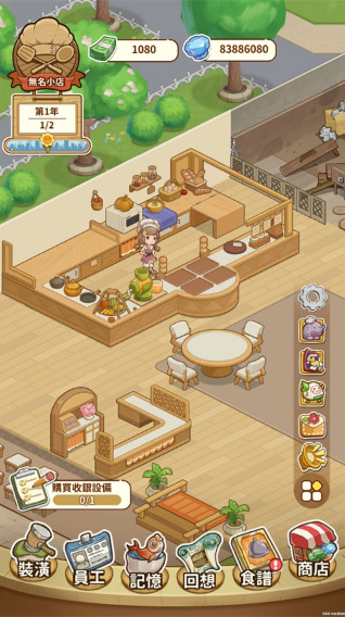 椿树下的私厨小馆最新版手游下载-椿树下的私厨小馆内置菜单版下载