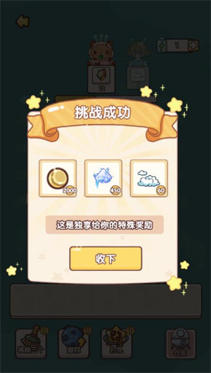 异星万事屋游戏下载-异星万事屋安卓版下载(暂未上线)