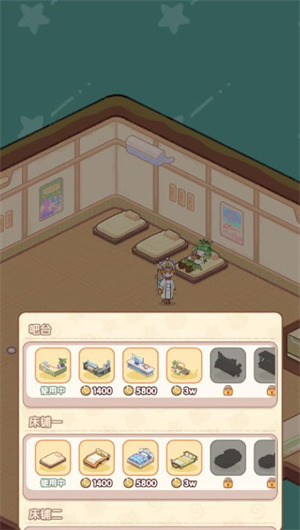 异星万事屋游戏下载-异星万事屋安卓版下载(暂未上线)