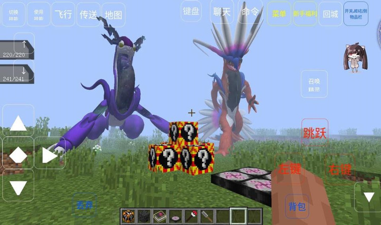 我的世界神奇宝贝模组手机版下载-我的世界神奇宝贝模组游戏最新版下载