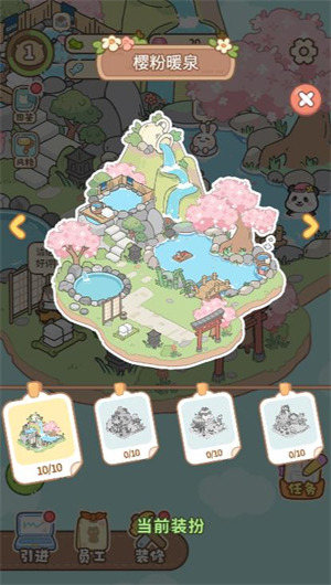 开店很难吗小游戏最新版下载-开店很难吗安卓官方版(暂未上线)