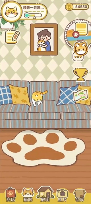 领养一只流浪猫手游安卓版下载-领养一只流浪猫手机版游戏下载