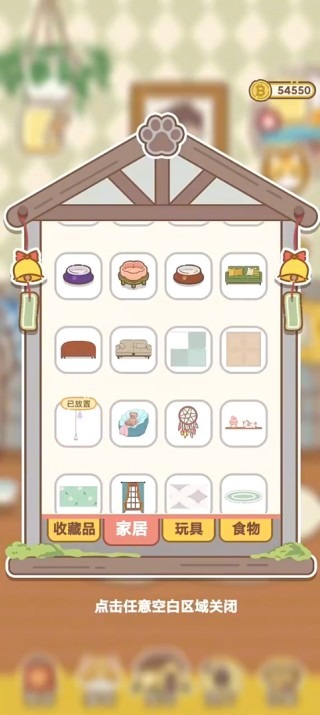 领养一只流浪猫手游安卓版下载-领养一只流浪猫手机版游戏下载