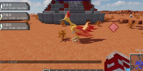 我的世界神奇宝贝模组手机版下载-我的世界神奇宝贝模组游戏最新版下载