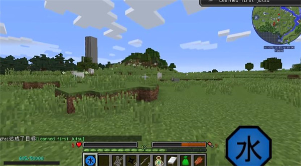 我的世界火影忍者整合包下载-我的世界火影忍者模组手机最新安卓版免费安装下载