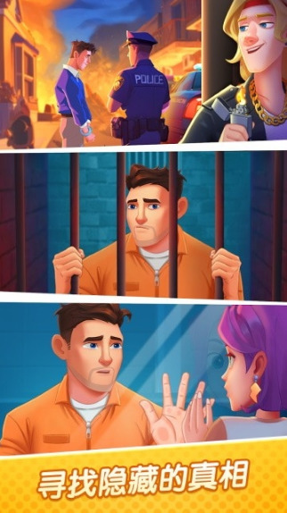 绯闻美食街最新版下载安装-绯闻美食街游戏安卓版下载