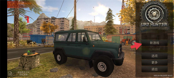 俄罗斯汽车驾驶瓦滋猎人汉化版下载-俄罗斯汽车驾驶瓦滋猎人最新版下载
