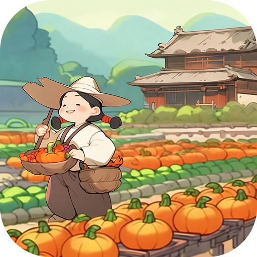 花田小院官网最新版下载-花田小院无限游戏官方正版下载