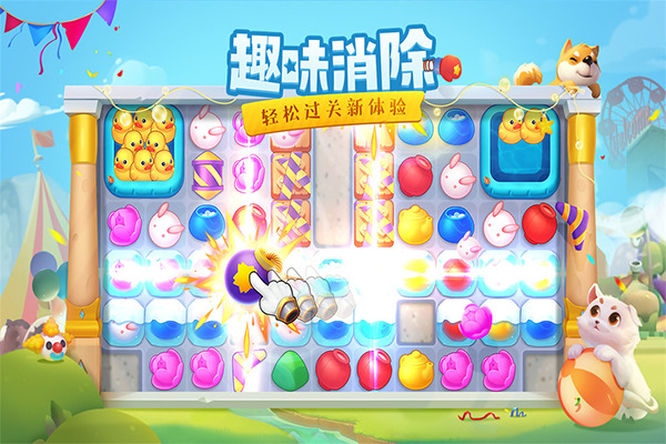 花田小院官网最新版下载-花田小院无限游戏官方正版下载