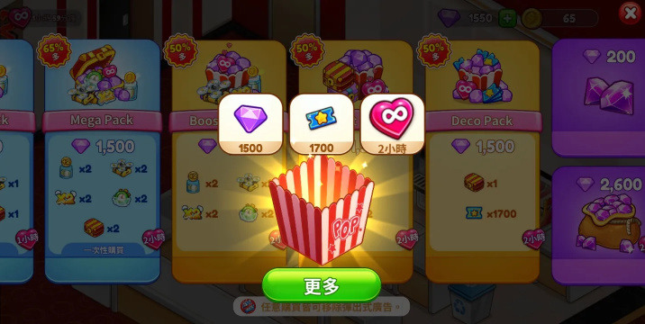 电影院恐慌3游戏无限金币钻石版下载-电影院恐慌3内置菜单最新版下载