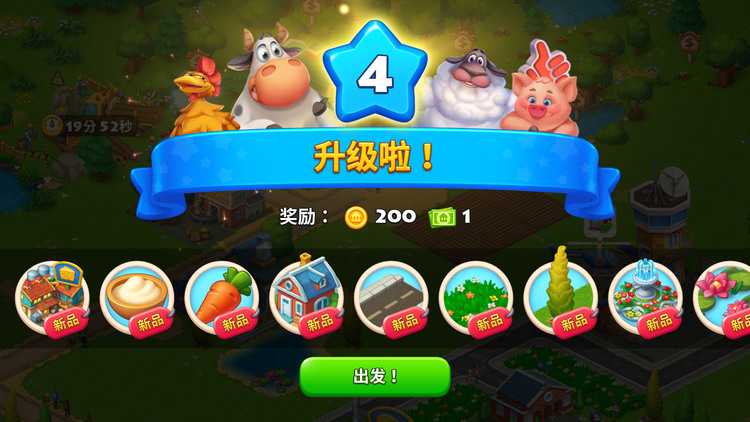 梦想小镇国际服最新版本下载-梦想小镇游戏中文版免费下载